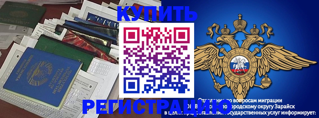 прописка в Кеми